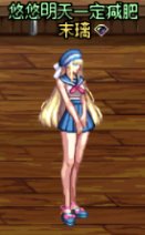 悠悠的暖暖堆图+闲聊 vol.01（2024缝纫机、周年庆）105