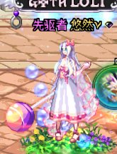 悠悠的暖暖堆图+闲聊 vol.01（2024缝纫机、周年庆）103