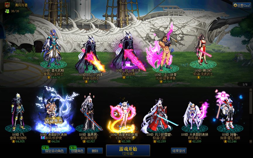 跨五VX群招几位活跃的小伙伴2