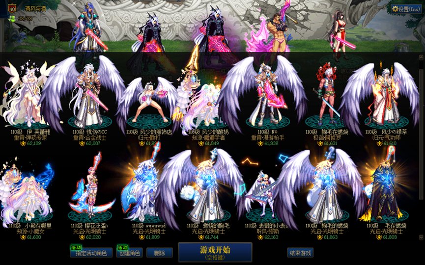 跨五VX群招几位活跃的小伙伴3