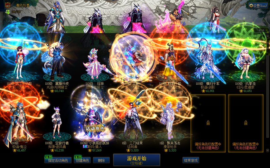 跨五VX群招几位活跃的小伙伴4