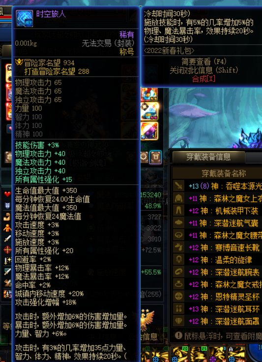没想到现在幽暗岛还有毕业装备挂机的混子8