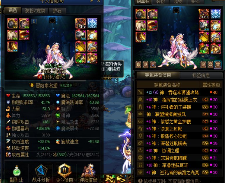 没想到现在幽暗岛还有毕业装备挂机的混子12