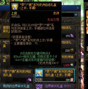 理性讨论：其实自定义是不是已经被物理淘汰了10