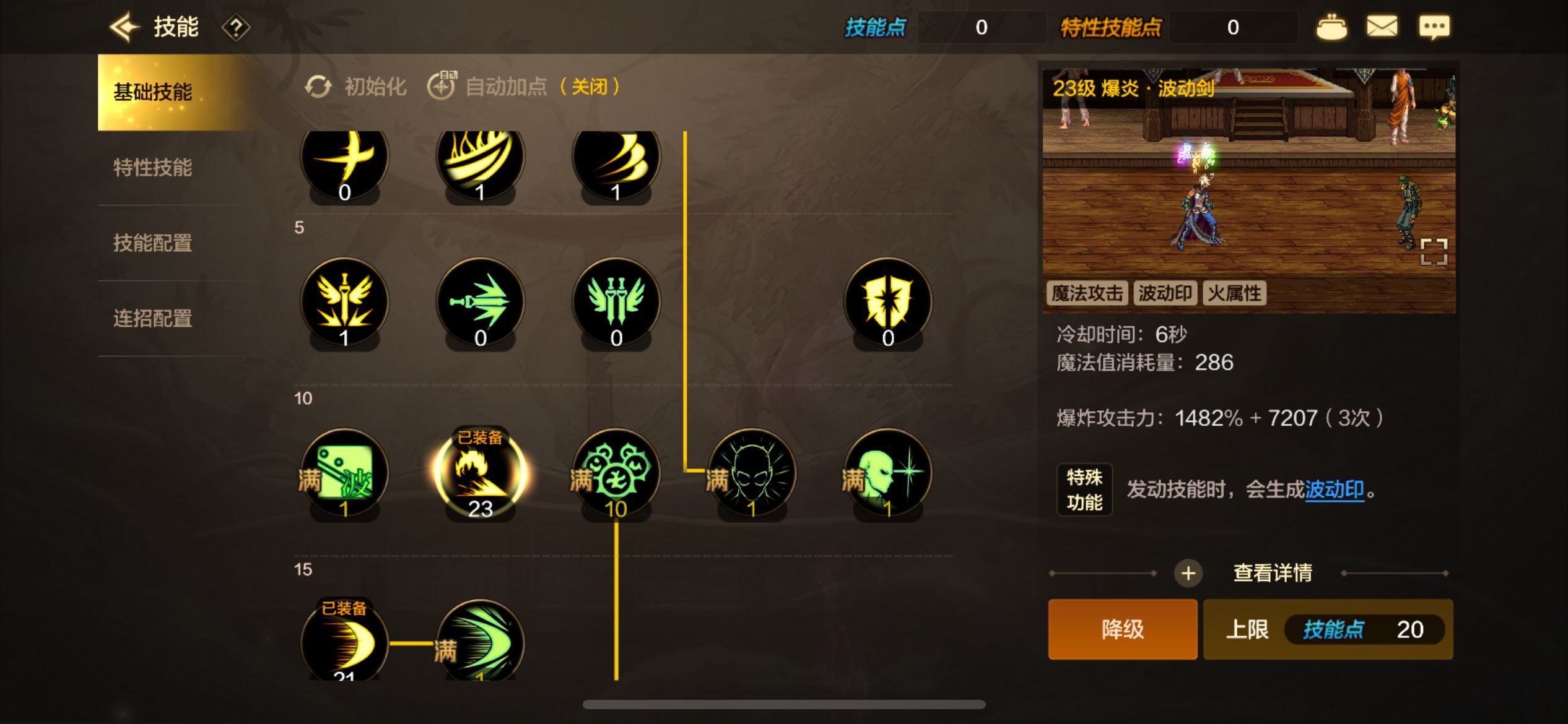 几年的游戏了还有这种bug2