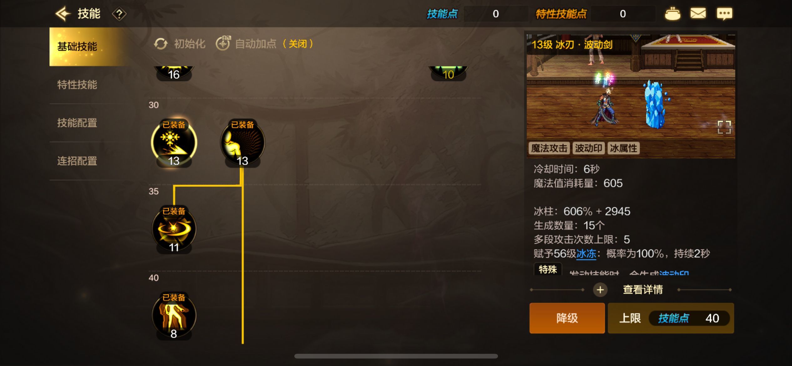 几年的游戏了还有这种bug3