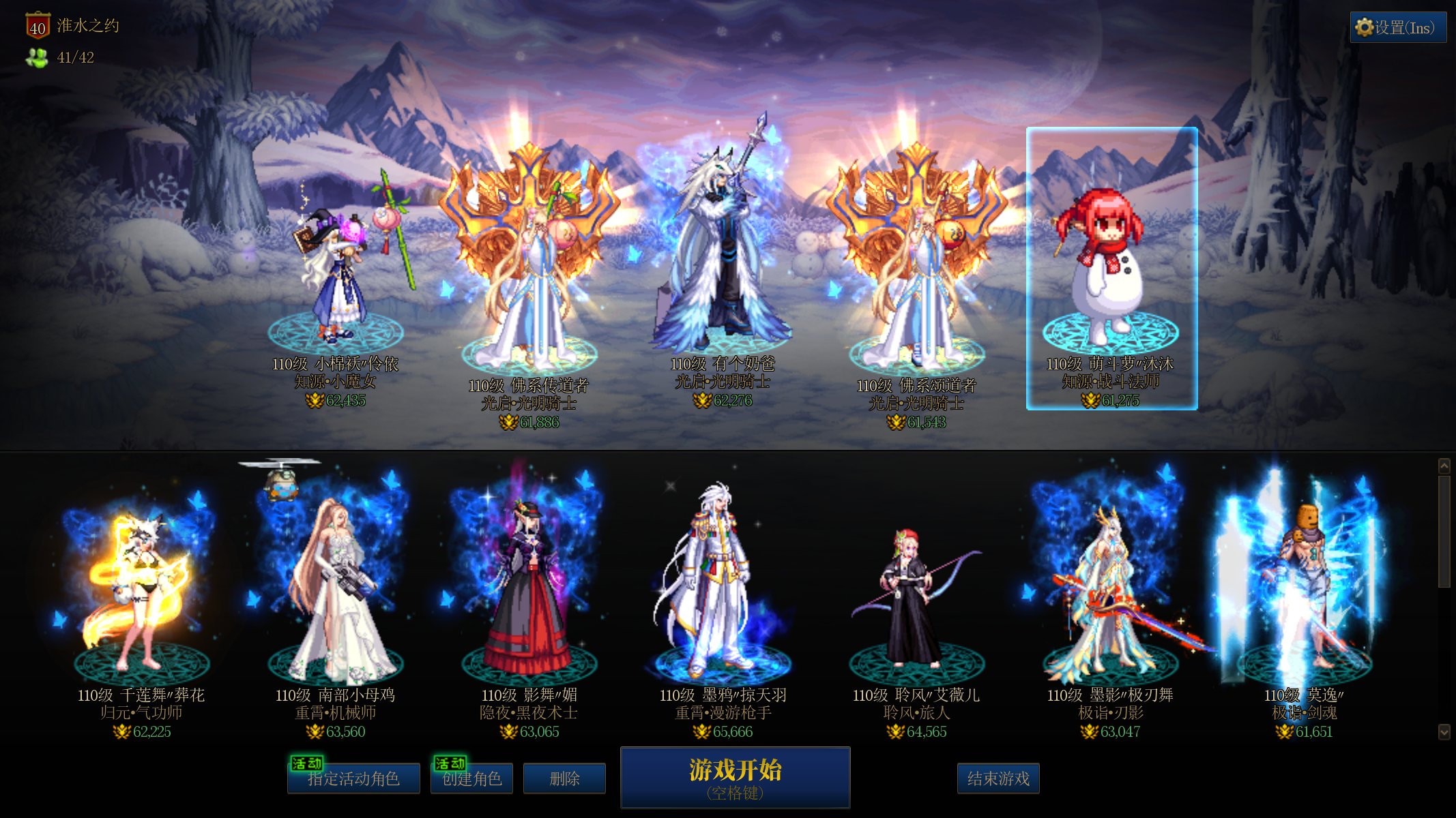 【跨一】小团伙纳新 【暂时不纳新啦】1