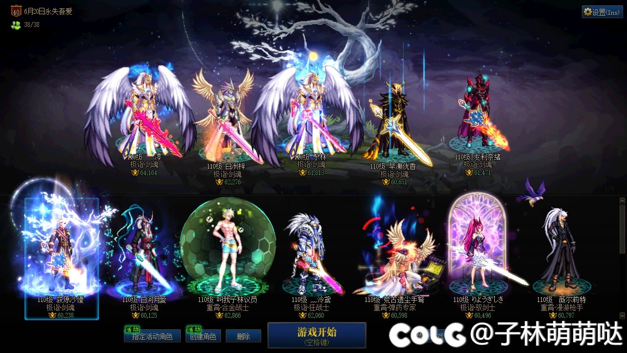 好急，跨一小团体招新，许愿积极活跃的小伙伴，一起玩的看过来~~1