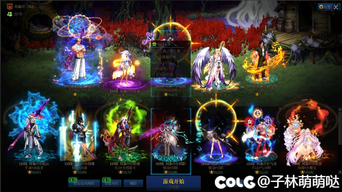 好急，跨一小团体招新，许愿积极活跃的小伙伴，一起玩的看过来~~2