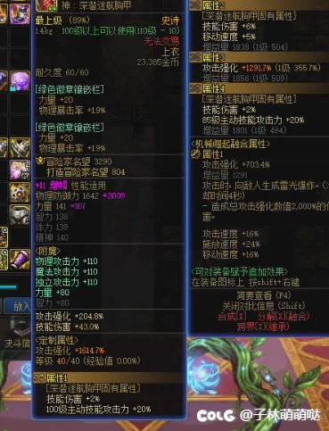 再见了，所有的合金战士，今晚有没有跟我一起上演大型系列节目合金战士叛逃的3
