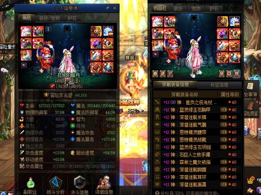 跨六高质量超小团体雾神攻坚招募固定团(已满)3