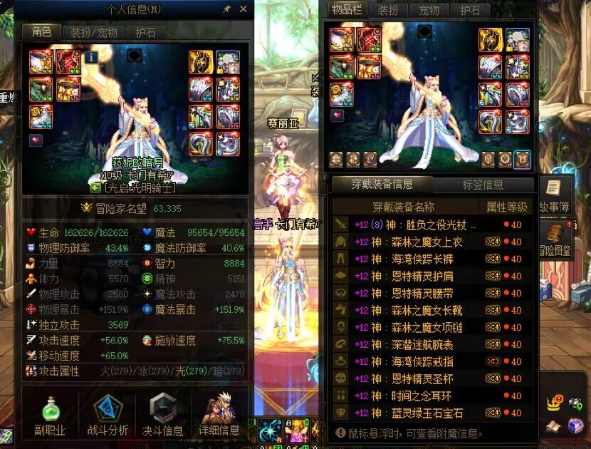 跨六高质量超小团体雾神攻坚招募固定团(已满)7