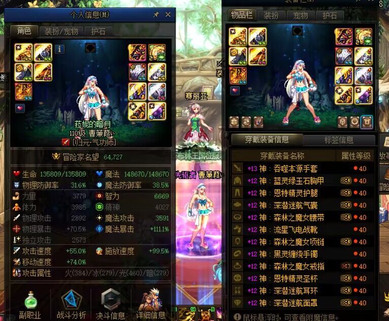 跨六高质量超小团体雾神攻坚招募固定团(已满)10