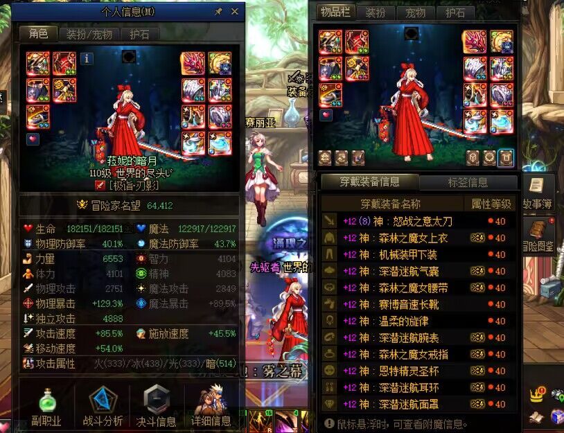 跨六高质量超小团体雾神攻坚招募固定团(已满)9