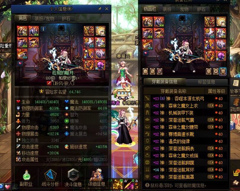 跨六高质量超小团体雾神攻坚招募固定团(已满)6
