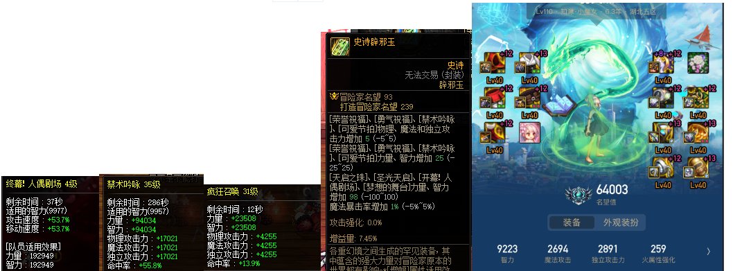 小团体报名打团了，测了奶量来分享一下1