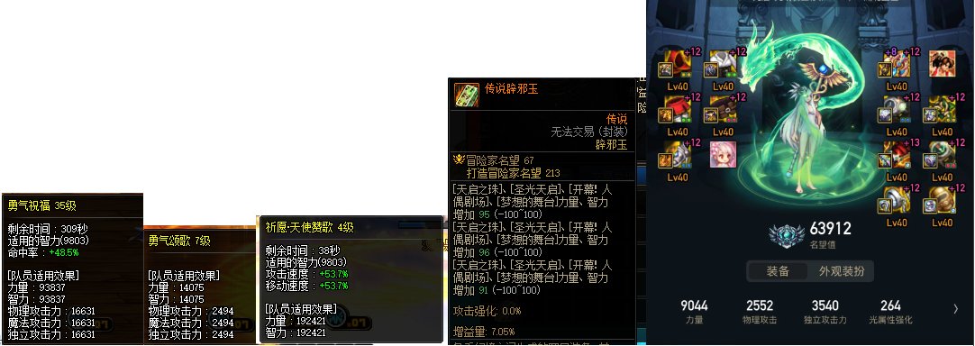 小团体报名打团了，测了奶量来分享一下3
