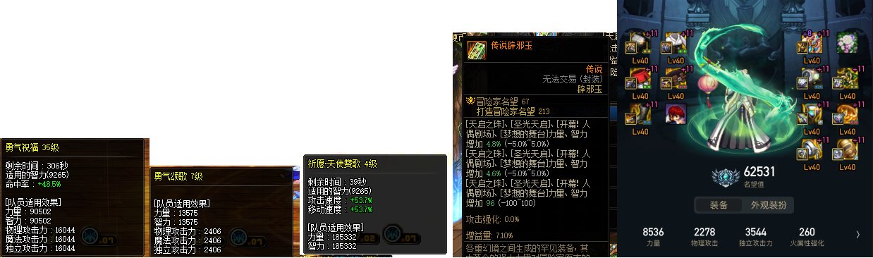 小团体报名打团了，测了奶量来分享一下4