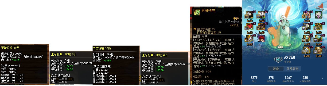 小团体报名打团了，测了奶量来分享一下6
