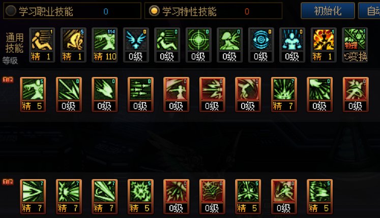 猎人的顶级理解【扣掉空格，提升手感】，内附加点与连发2