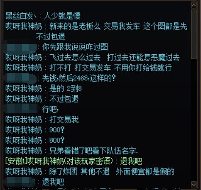 被骗了，给大家提个醒（跨五）2