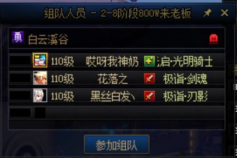 被骗了，给大家提个醒（跨五）1