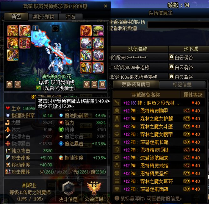 被骗了，给大家提个醒（跨五）4