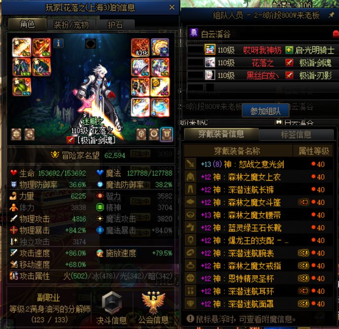 被骗了，给大家提个醒（跨五）5