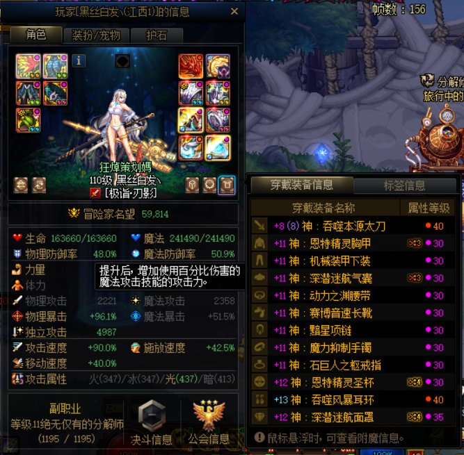被骗了，给大家提个醒（跨五）6