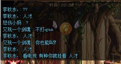 跨一怎么会有这么纯的逆天1