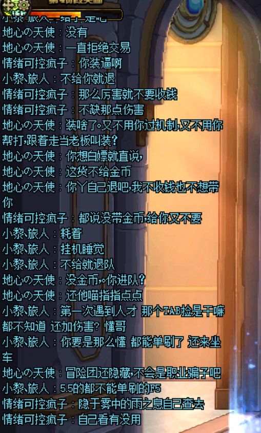 雾神尼故事会1