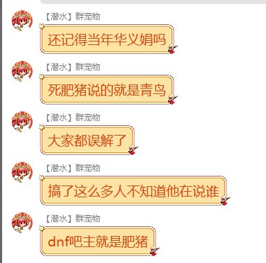 电子宠物哈哈哥新传1
