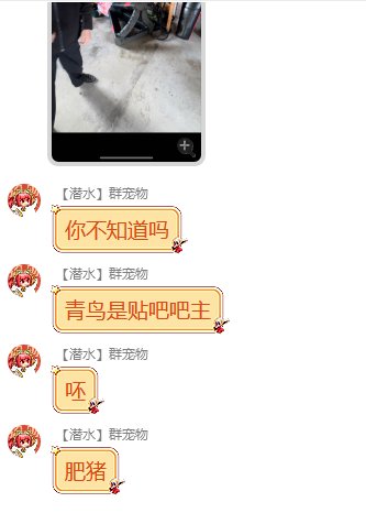 电子宠物哈哈哥新传5
