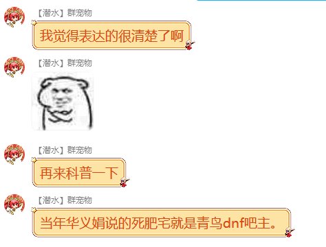 电子宠物哈哈哥新传4