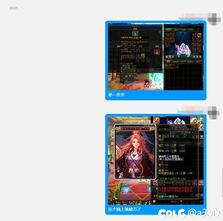 缪斯耳环换附魔会导致站街奶量降低？1