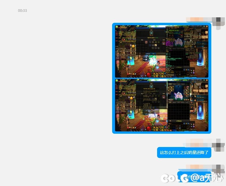 缪斯耳环换附魔会导致站街奶量降低？2
