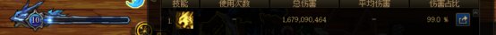 【攻略】CP妖护使使用指南2
