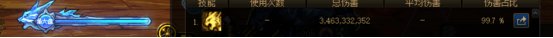 【攻略】CP妖护使使用指南3