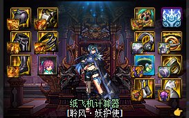 【攻略】CP妖护使使用指南14
