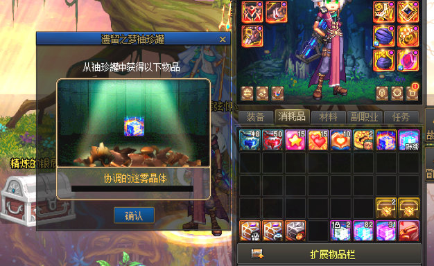 诶呀我的天哪，异面罐子终于给我出改一了1