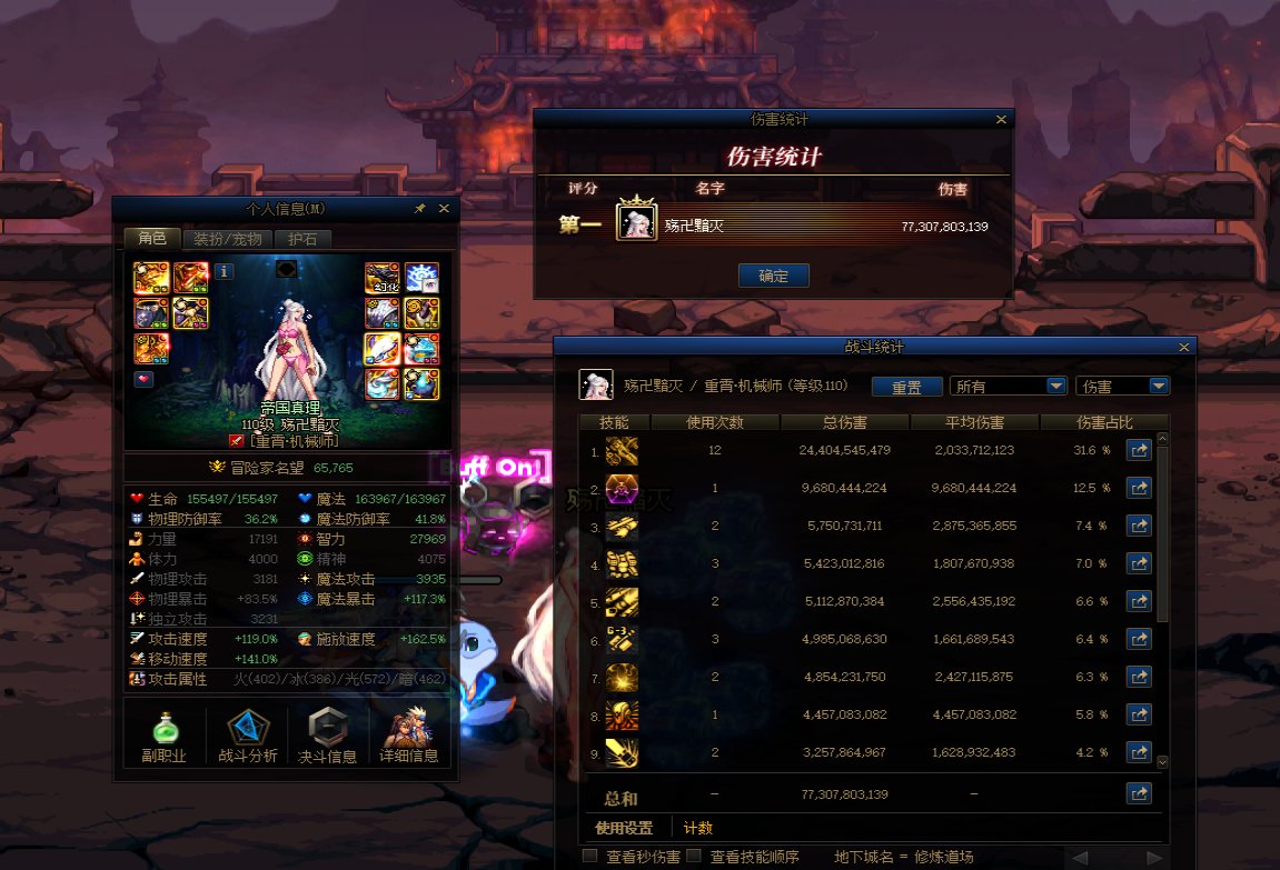 你们800，900破千是咋打的阿，我玩了个假职业吗？1