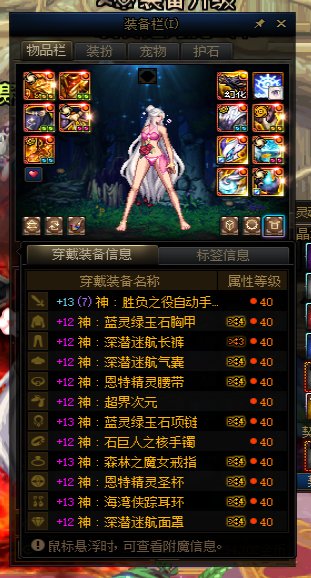 你们800，900破千是咋打的阿，我玩了个假职业吗？2