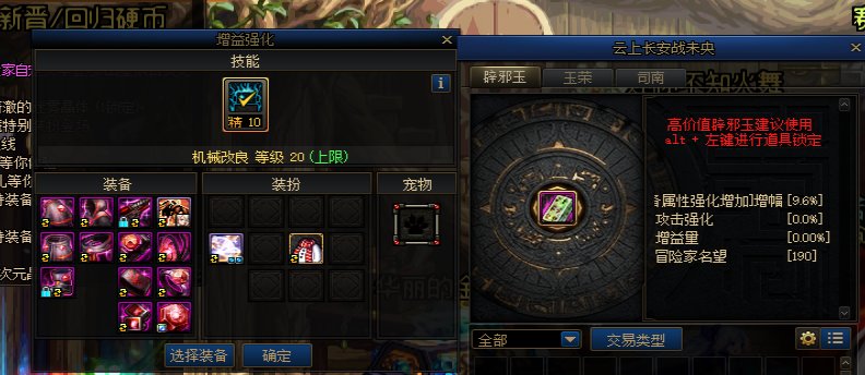 你们800，900破千是咋打的阿，我玩了个假职业吗？3