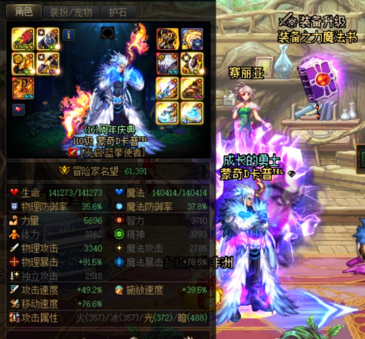 驱魔我来了1