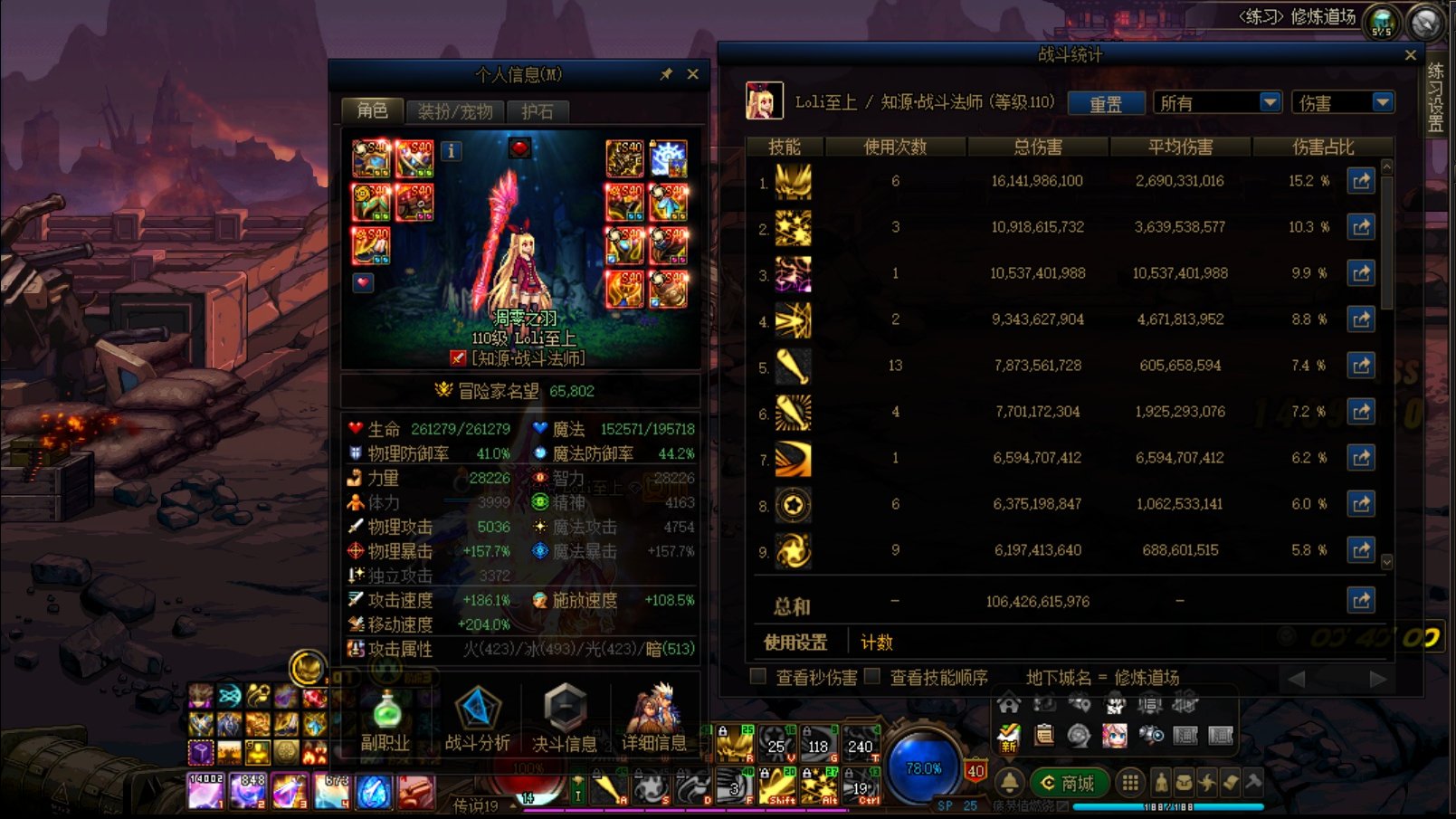 1000e达成2