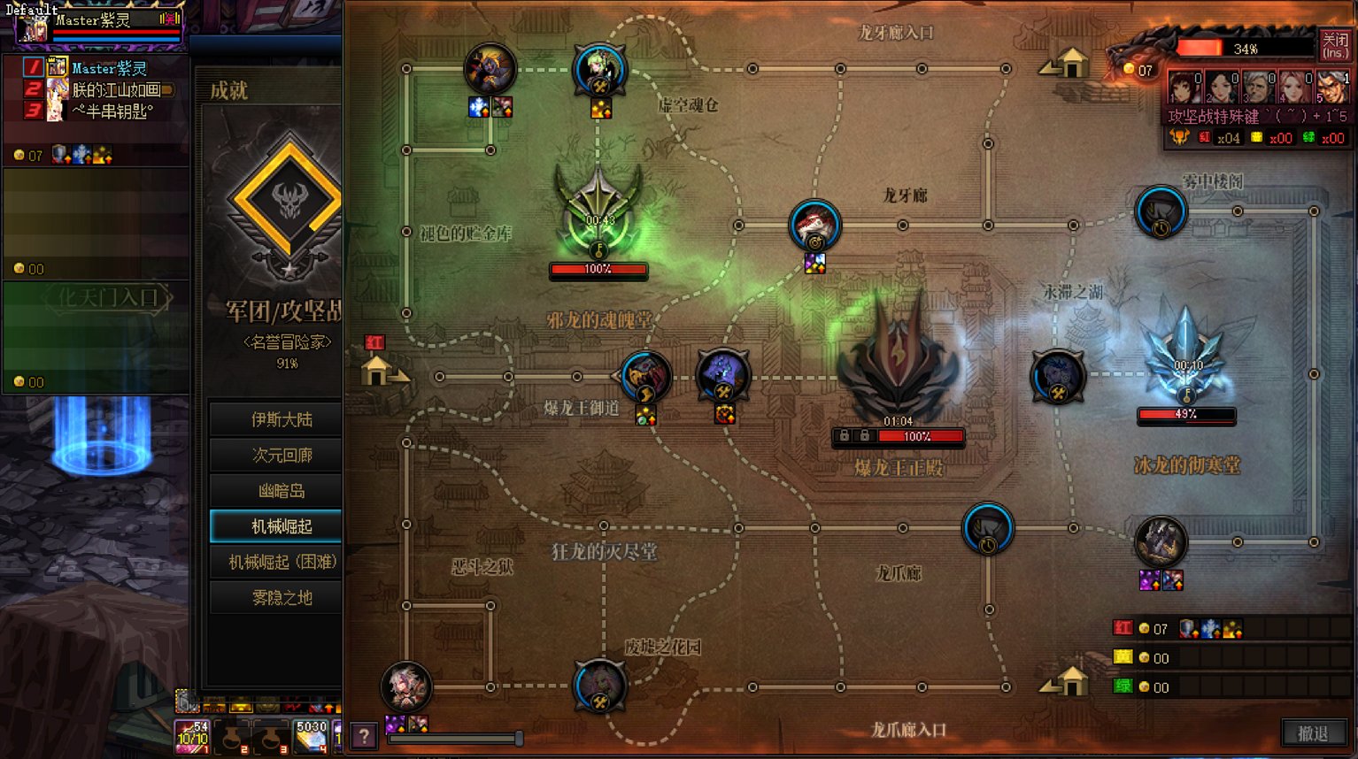 跨一避雷1
