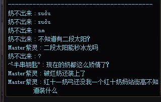 跨一避雷3