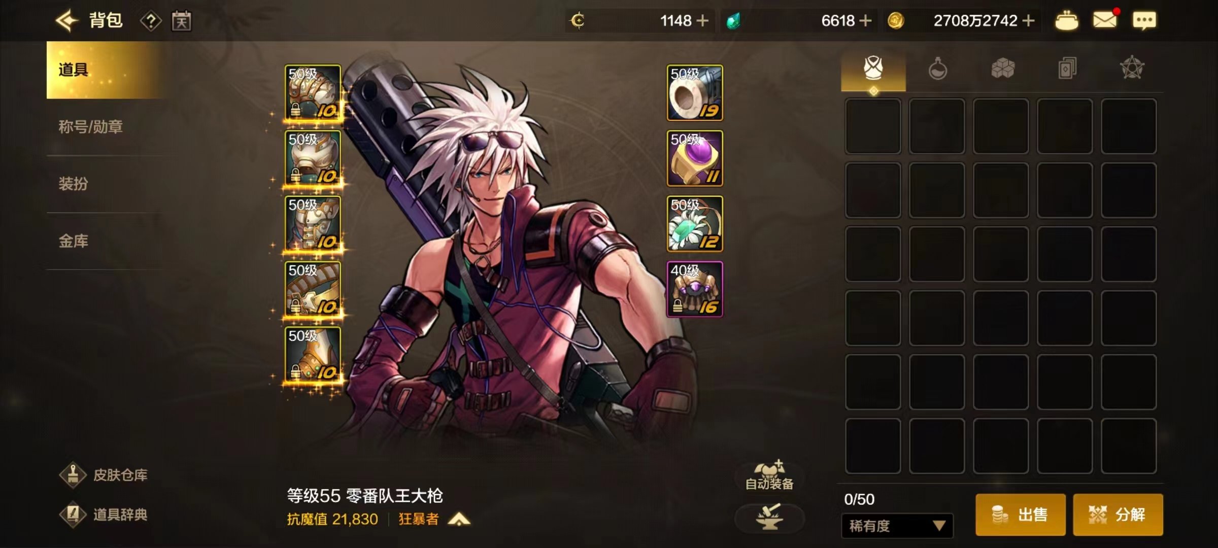 阶段性毕业，可以备战60ss了1