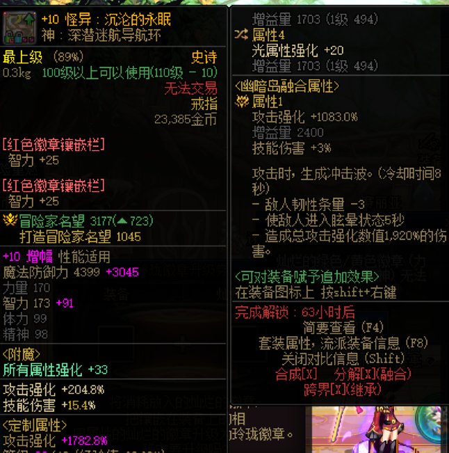 为什么我这个红色灿烂徽章不能升级成玲珑？？？？是bug吗1