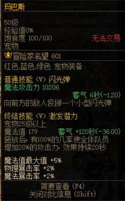 《5劈到底是不是特技》3